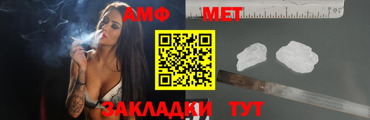 АМФЕТАМИН  Вход с VPN  Луховицы  АМФ 97% 