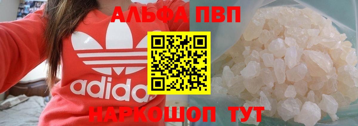 Луховицы  APVP СК  Вход с VPN  А ПВП мука 
