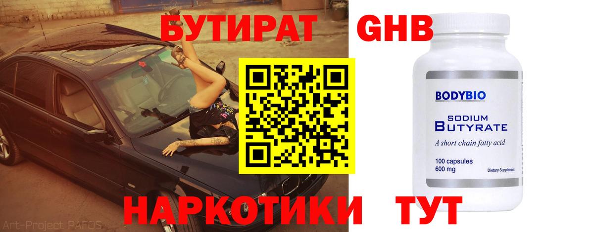 МЕТАДОН Луховицы