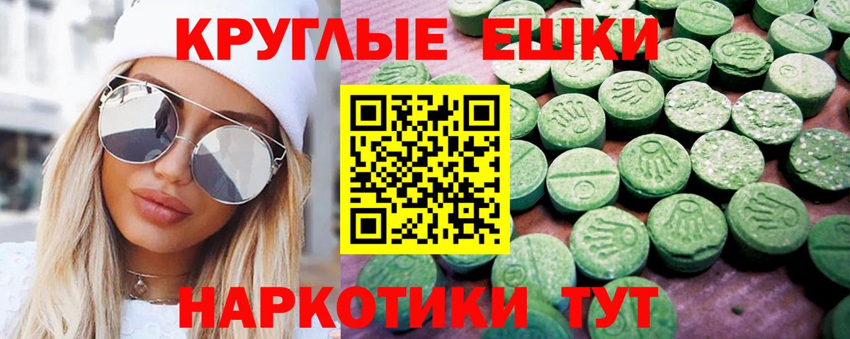 ЭКСТАЗИ 280мг  Ecstasy louis Vuitton  ЭКСТАЗИ  Луховицы  Вход с VPN 