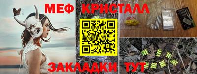 мет Изобильный