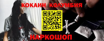 прущая мука Ипатово