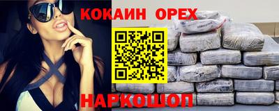 мет Изобильный