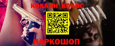прущая мука Ипатово