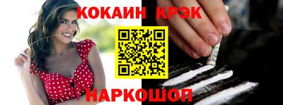 марки nbome Ирбит