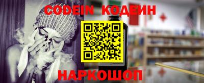 марки nbome Ирбит