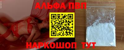 прущая мука Ипатово