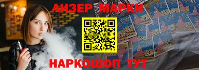 марки nbome Ирбит