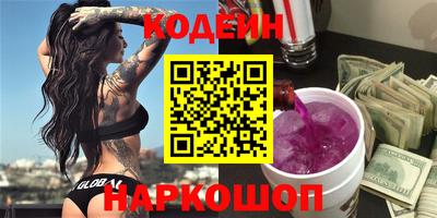 марки nbome Ирбит