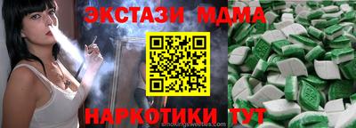 мет Изобильный