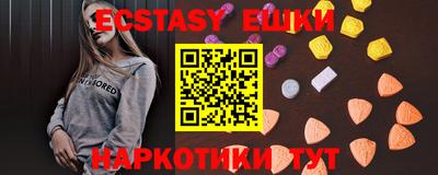 марки nbome Ирбит