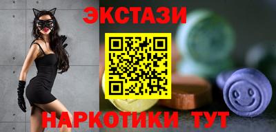 марки nbome Ирбит
