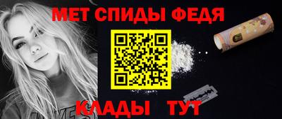 марки nbome Ирбит