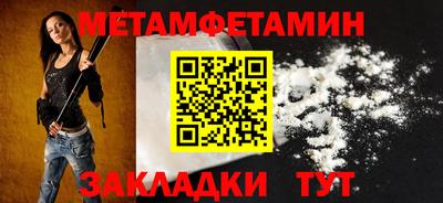 мет Изобильный
