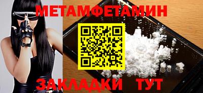 марки nbome Ирбит