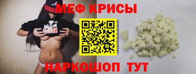 прущая мука Ипатово