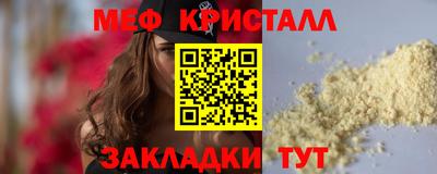 мет Изобильный