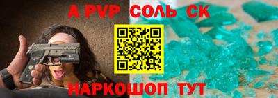 прущая мука Ипатово