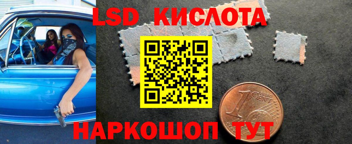 Луховицы  ЛСД экстази ecstasy  hydra как войти  Вход с VPN  Лсд 25 экстази ecstasy 