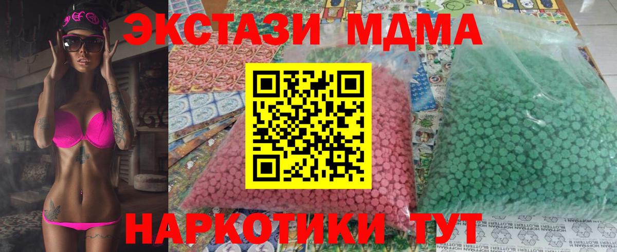 Луховицы  МДМА crystal  Вход с VPN 