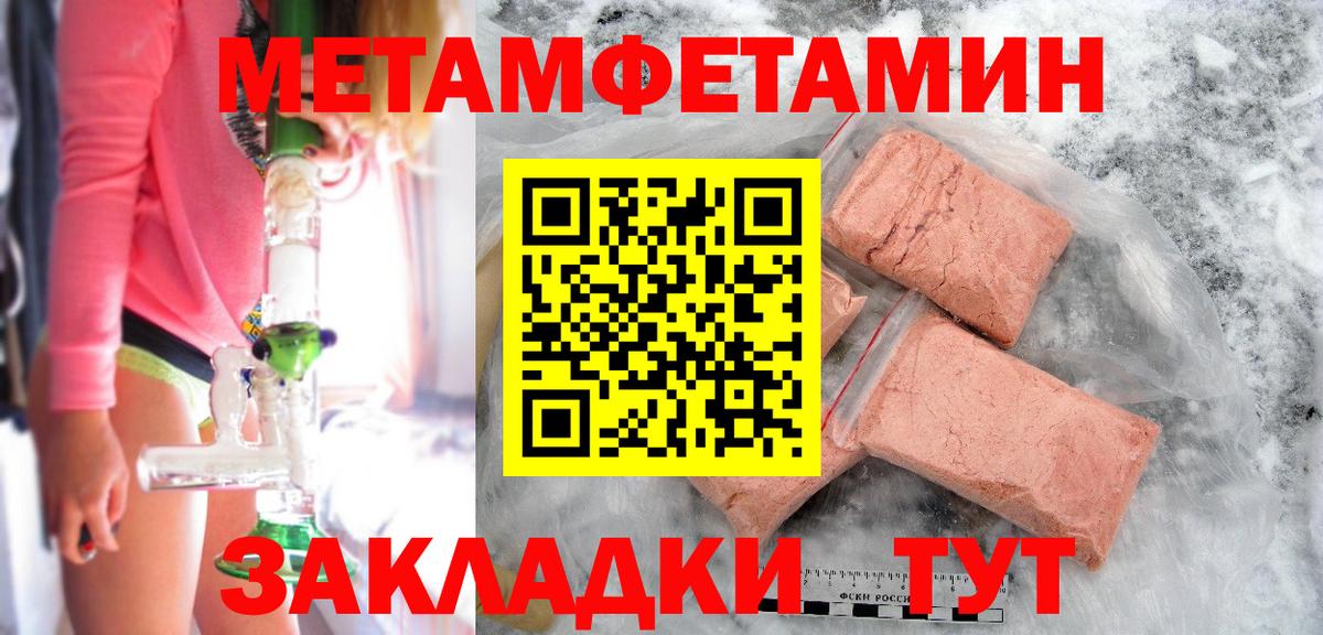 Луховицы  Первитин кристалл  Вход с VPN 