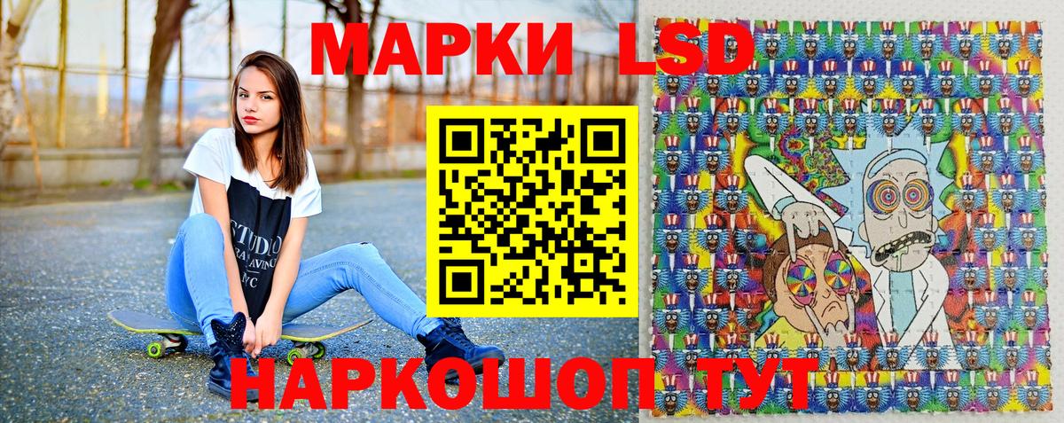 Марки 25I-NBOMe 1,5мг Луховицы
