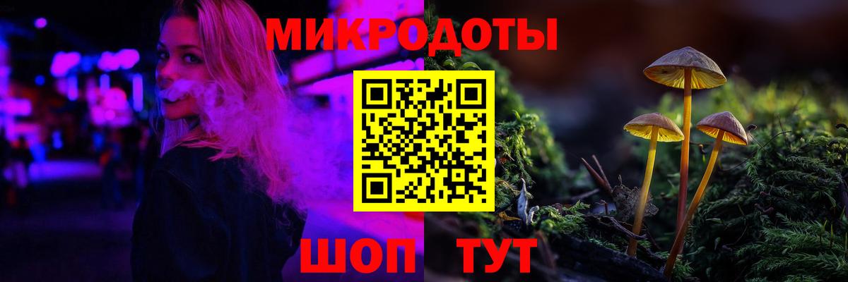 Галлюциногенные грибы GOLDEN TEACHER Луховицы