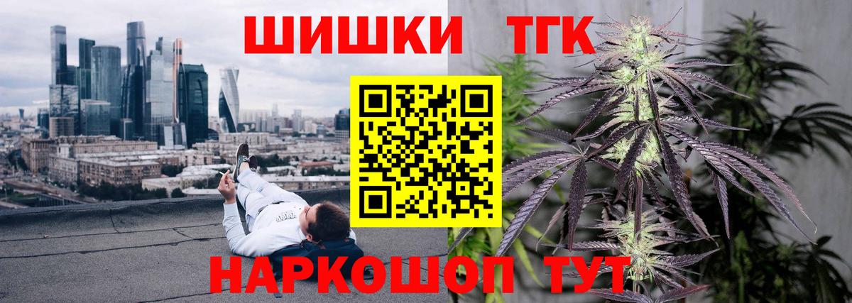 Канабис OG Kush  МАРИХУАНА тримм  Вход с VPN  Конопля ГИДРОПОН  Луховицы 